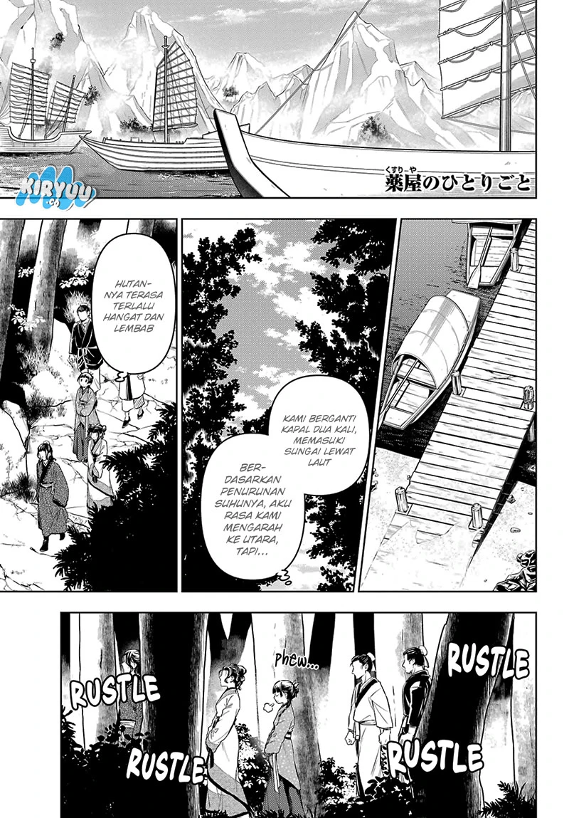 Read Kusuriya no Hitorigoto ID Manga Online
