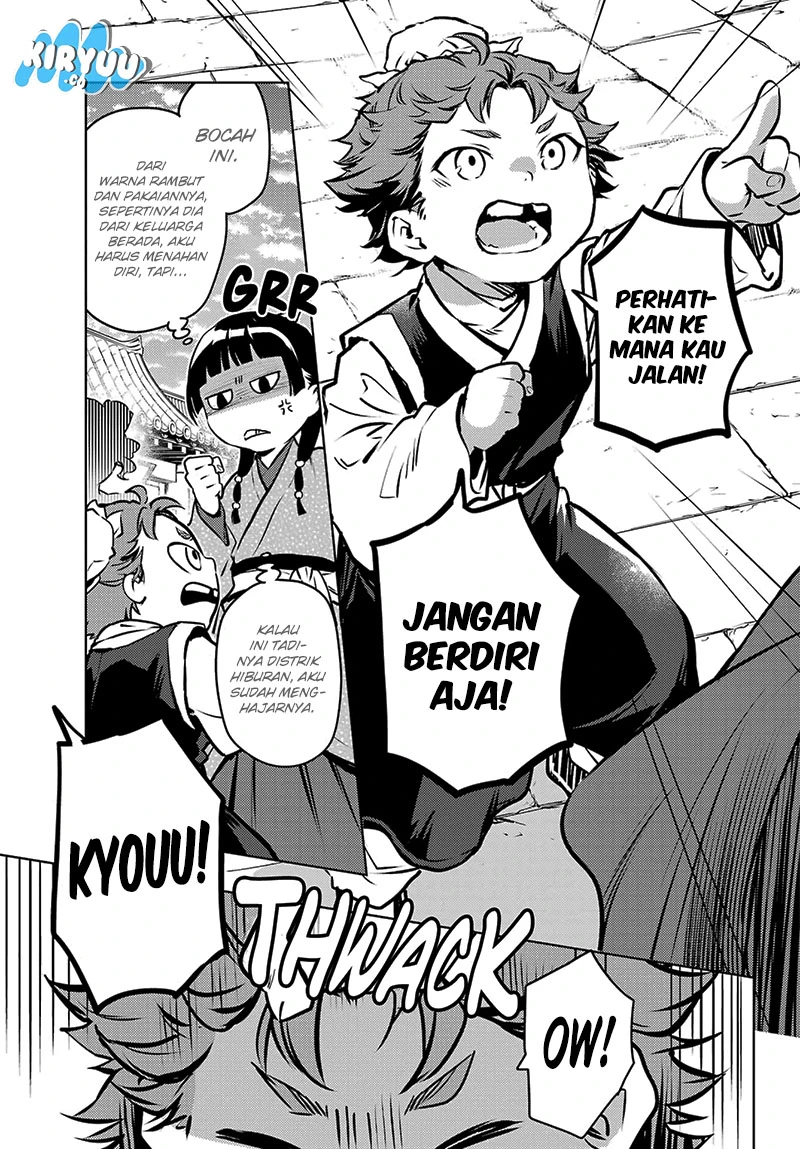 Read Kusuriya no Hitorigoto ID Manga Online