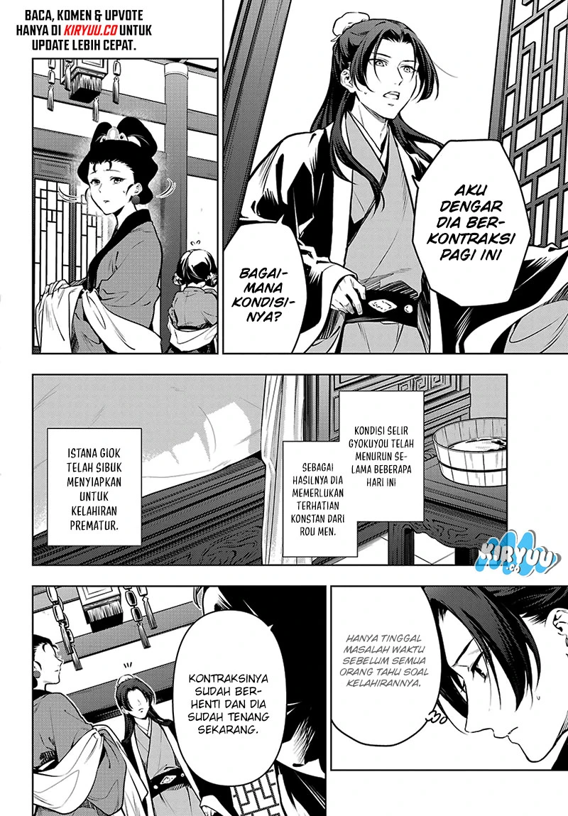 Read Kusuriya no Hitorigoto ID Manga Online