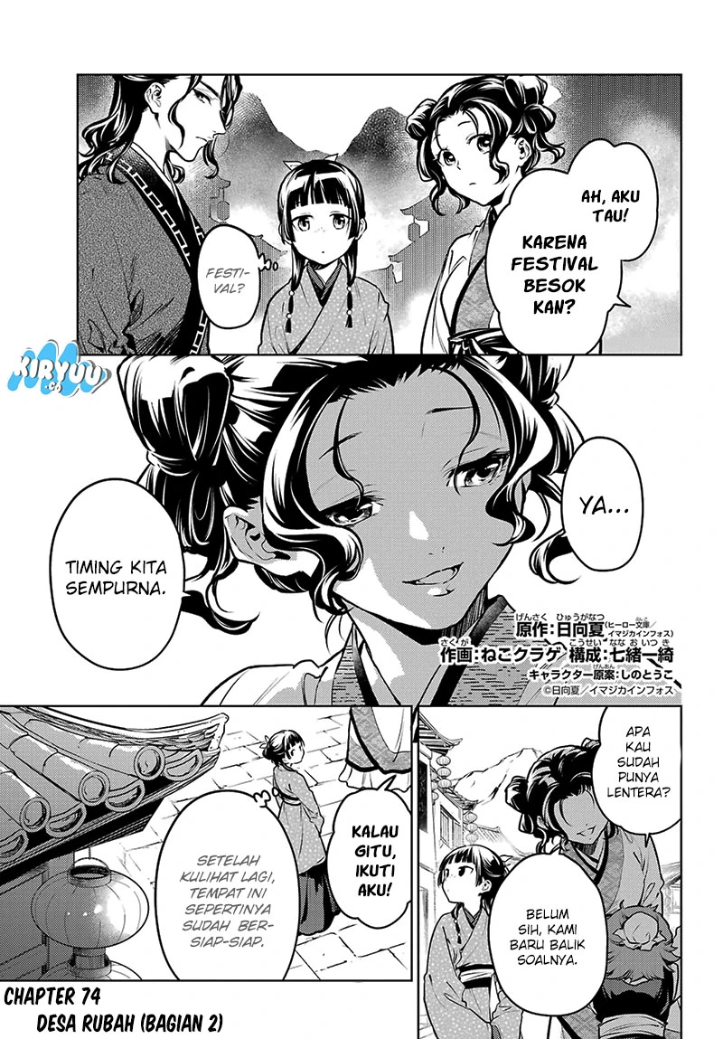 Read Kusuriya no Hitorigoto ID Manga Online