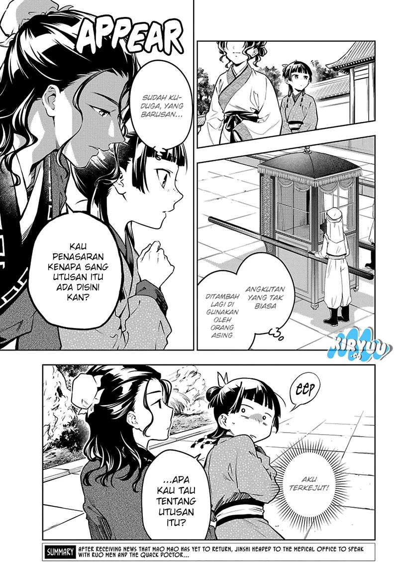 Read Kusuriya no Hitorigoto ID Manga Online
