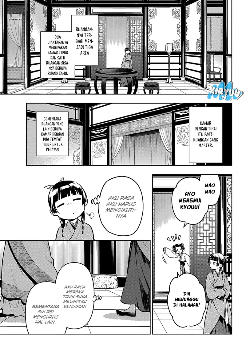 Read Kusuriya no Hitorigoto ID Manga Online