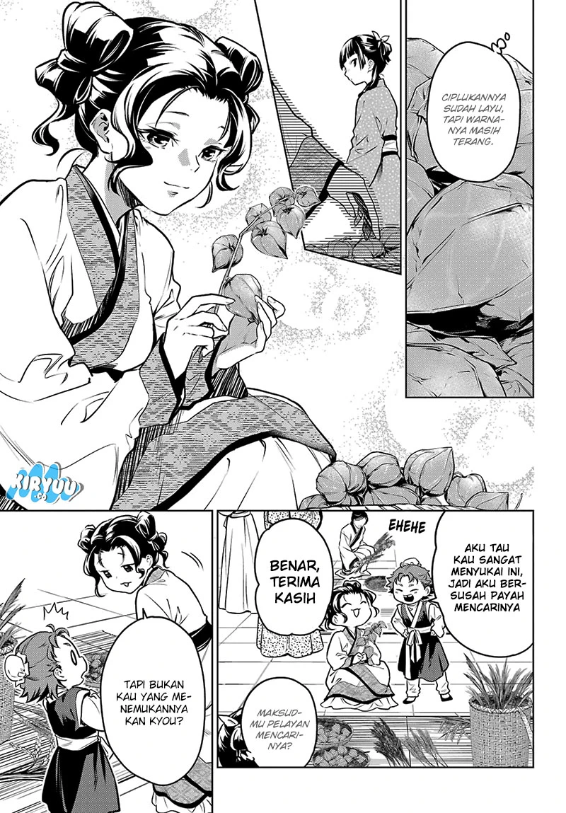 Read Kusuriya no Hitorigoto ID Manga Online