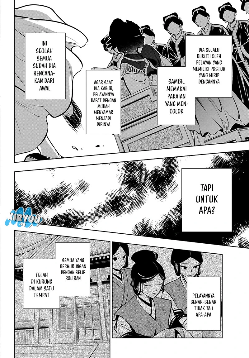 Read Kusuriya no Hitorigoto ID Manga Online