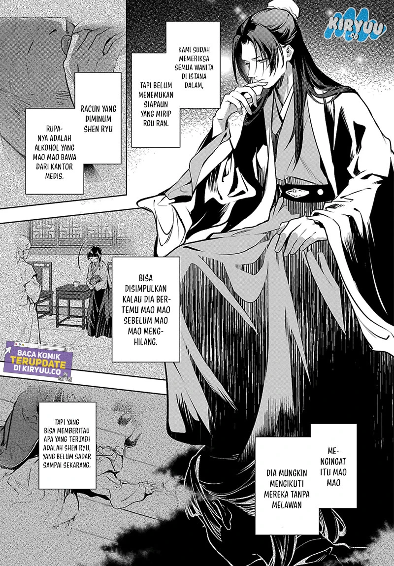 Read Kusuriya no Hitorigoto ID Manga Online