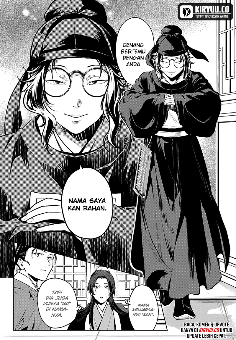 Read Kusuriya no Hitorigoto ID Manga Online
