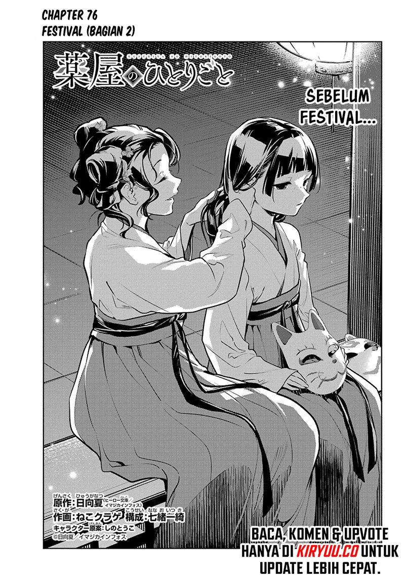 Read Kusuriya no Hitorigoto ID Manga Online