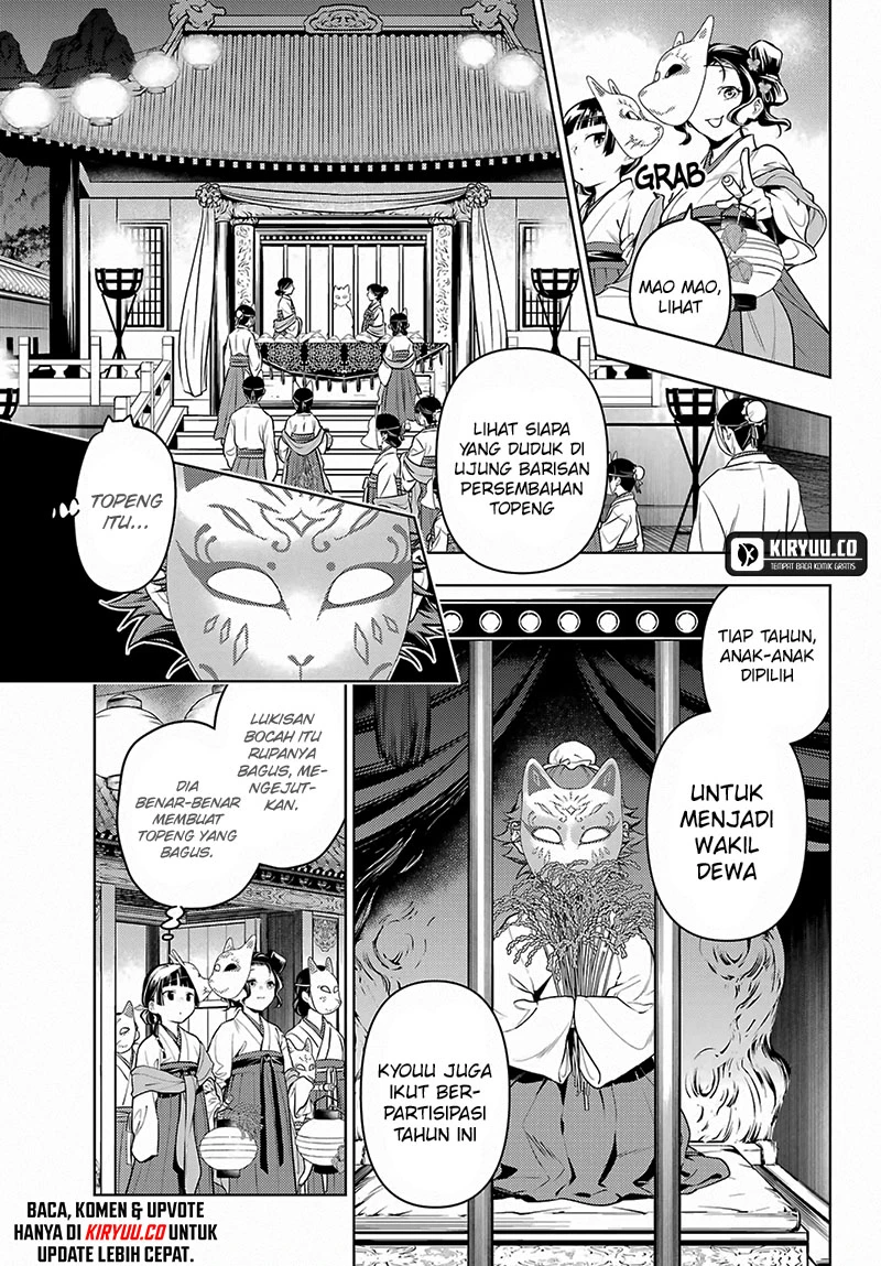 Read Kusuriya no Hitorigoto ID Manga Online