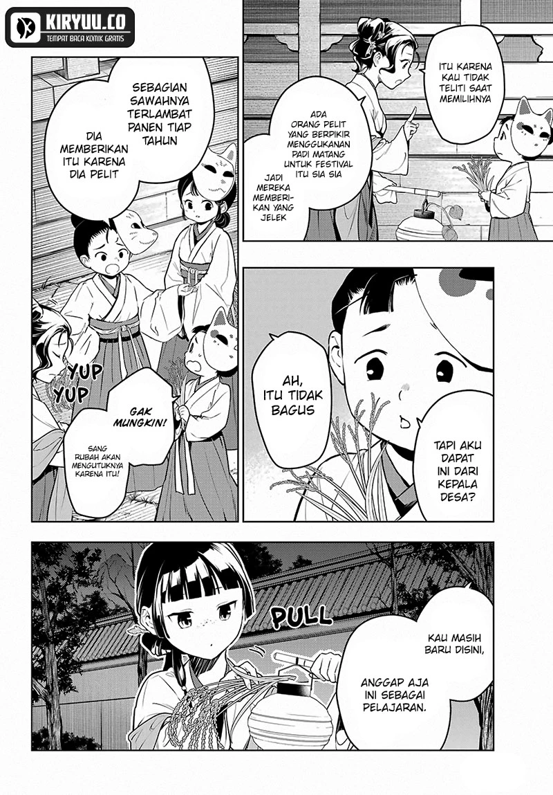 Read Kusuriya no Hitorigoto ID Manga Online