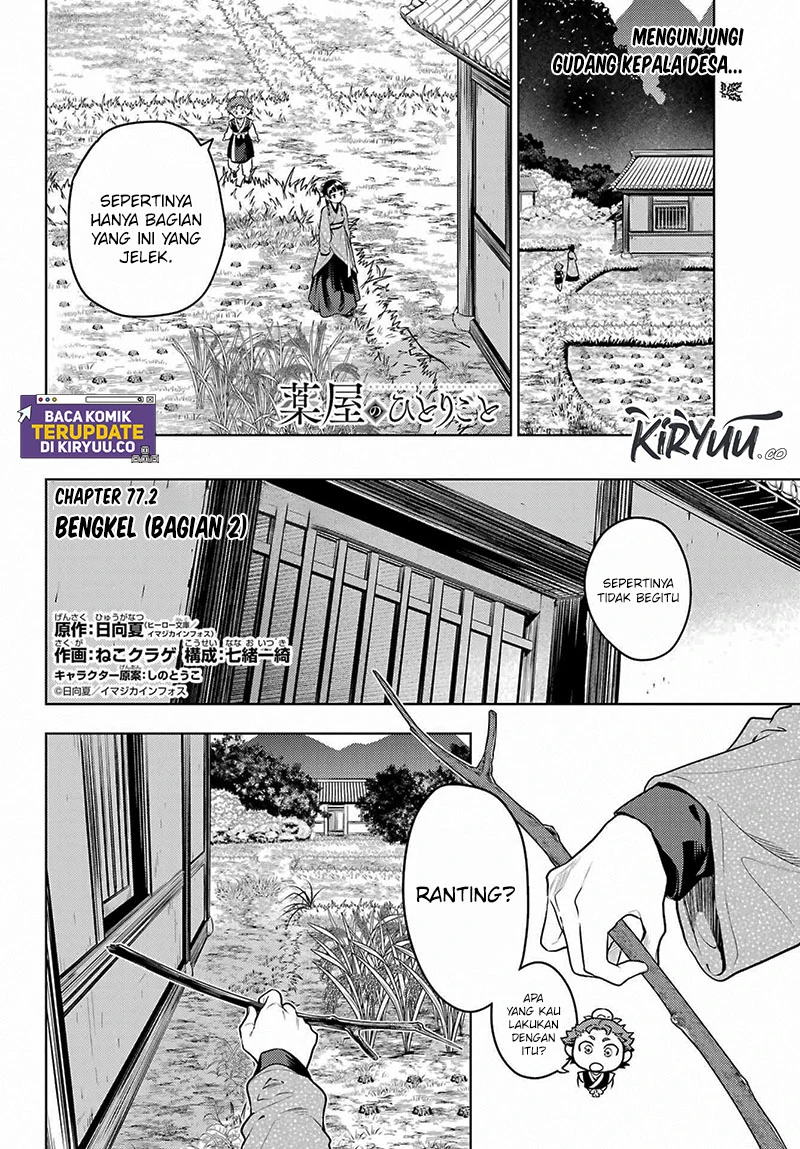 Read Kusuriya no Hitorigoto ID Manga Online