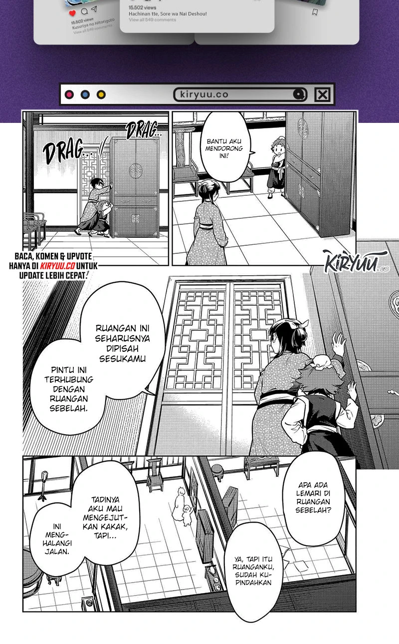 Read Kusuriya no Hitorigoto ID Manga Online