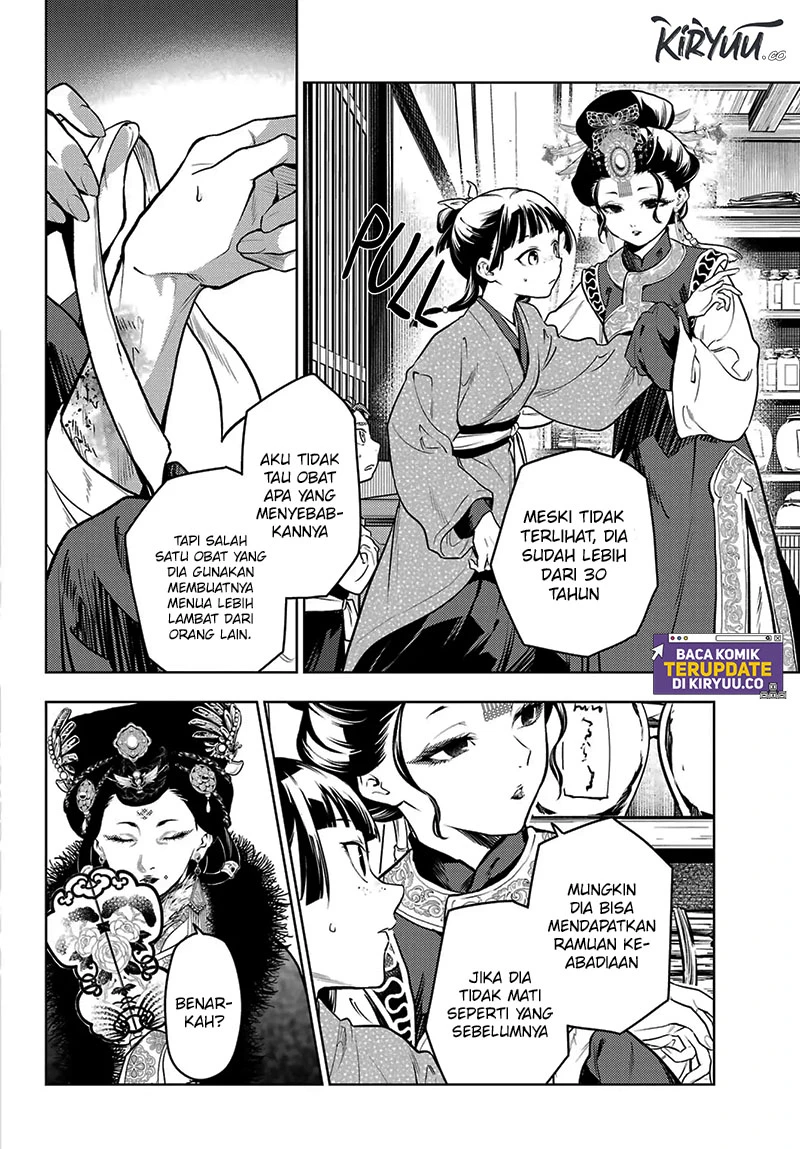 Read Kusuriya no Hitorigoto ID Manga Online