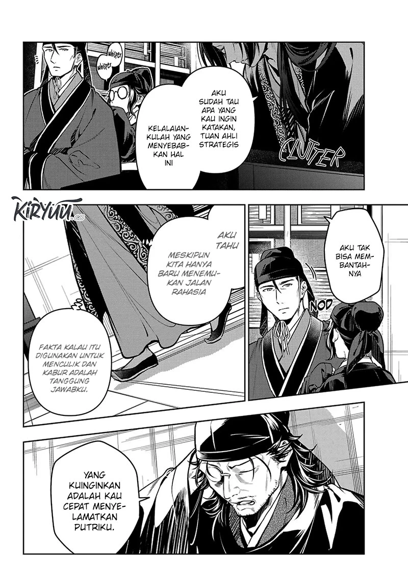 Read Kusuriya no Hitorigoto ID Manga Online