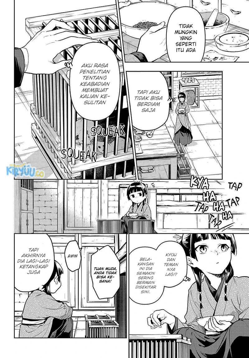 Read Kusuriya no Hitorigoto ID Manga Online