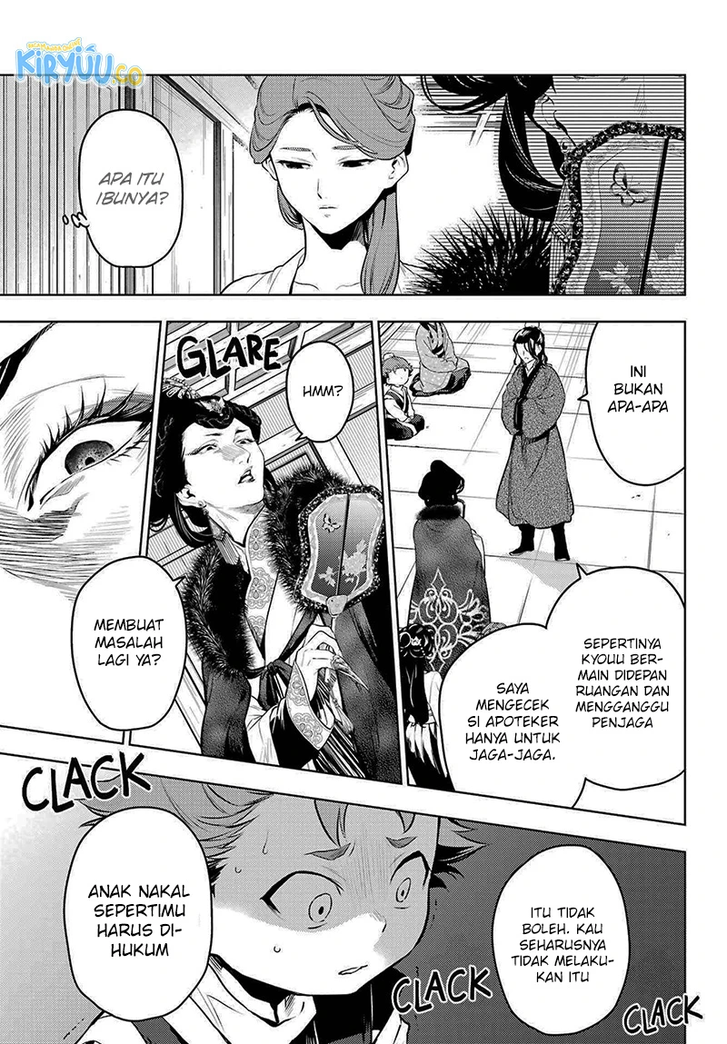 Read Kusuriya no Hitorigoto ID Manga Online