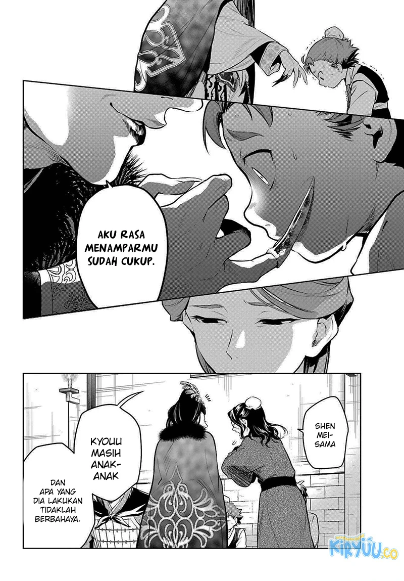 Read Kusuriya no Hitorigoto ID Manga Online