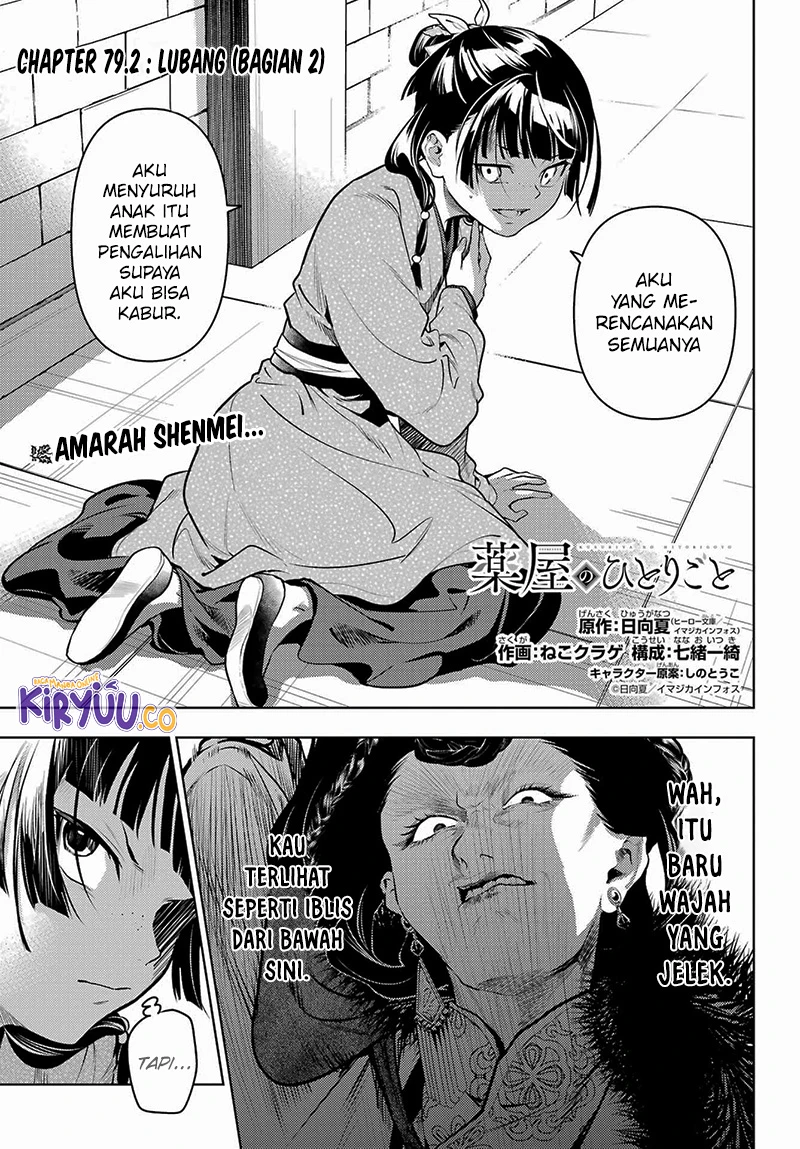 Read Kusuriya no Hitorigoto ID Manga Online