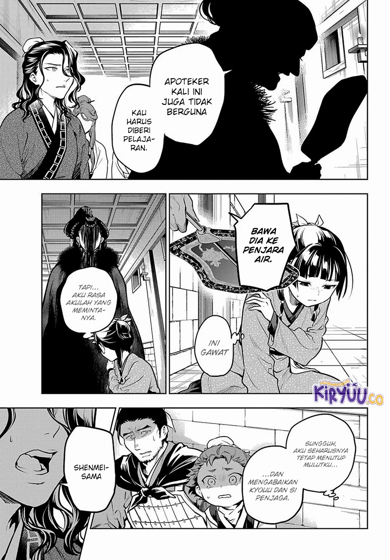 Read Kusuriya no Hitorigoto ID Manga Online