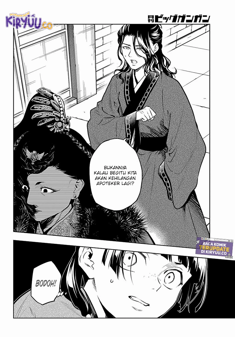 Read Kusuriya no Hitorigoto ID Manga Online