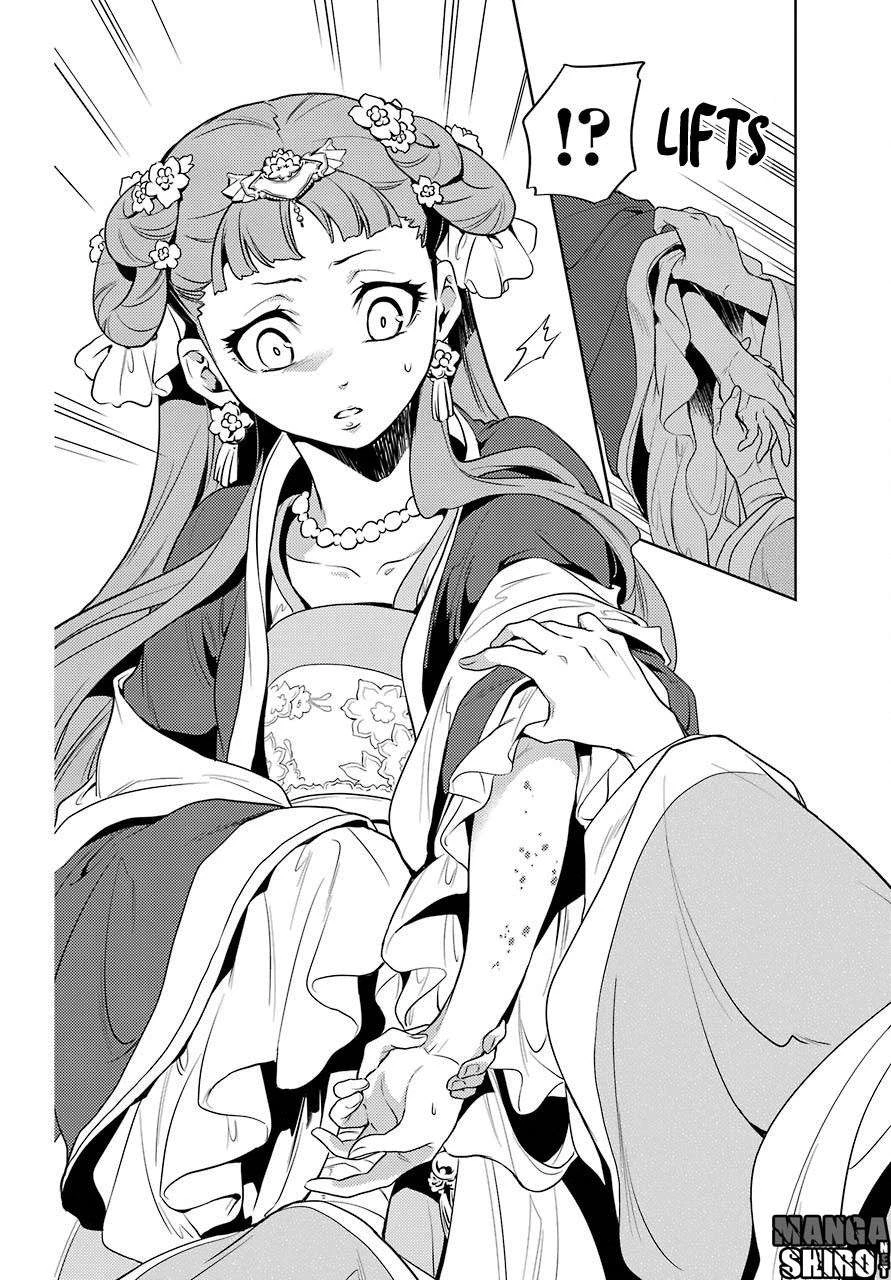 Read Kusuriya no Hitorigoto ID Manga Online