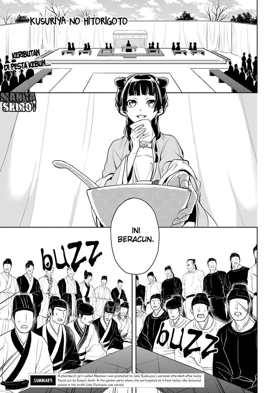 Read Kusuriya no Hitorigoto ID Manga Online