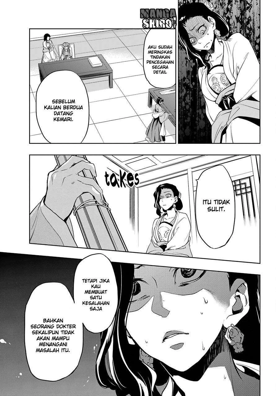 Read Kusuriya no Hitorigoto ID Manga Online