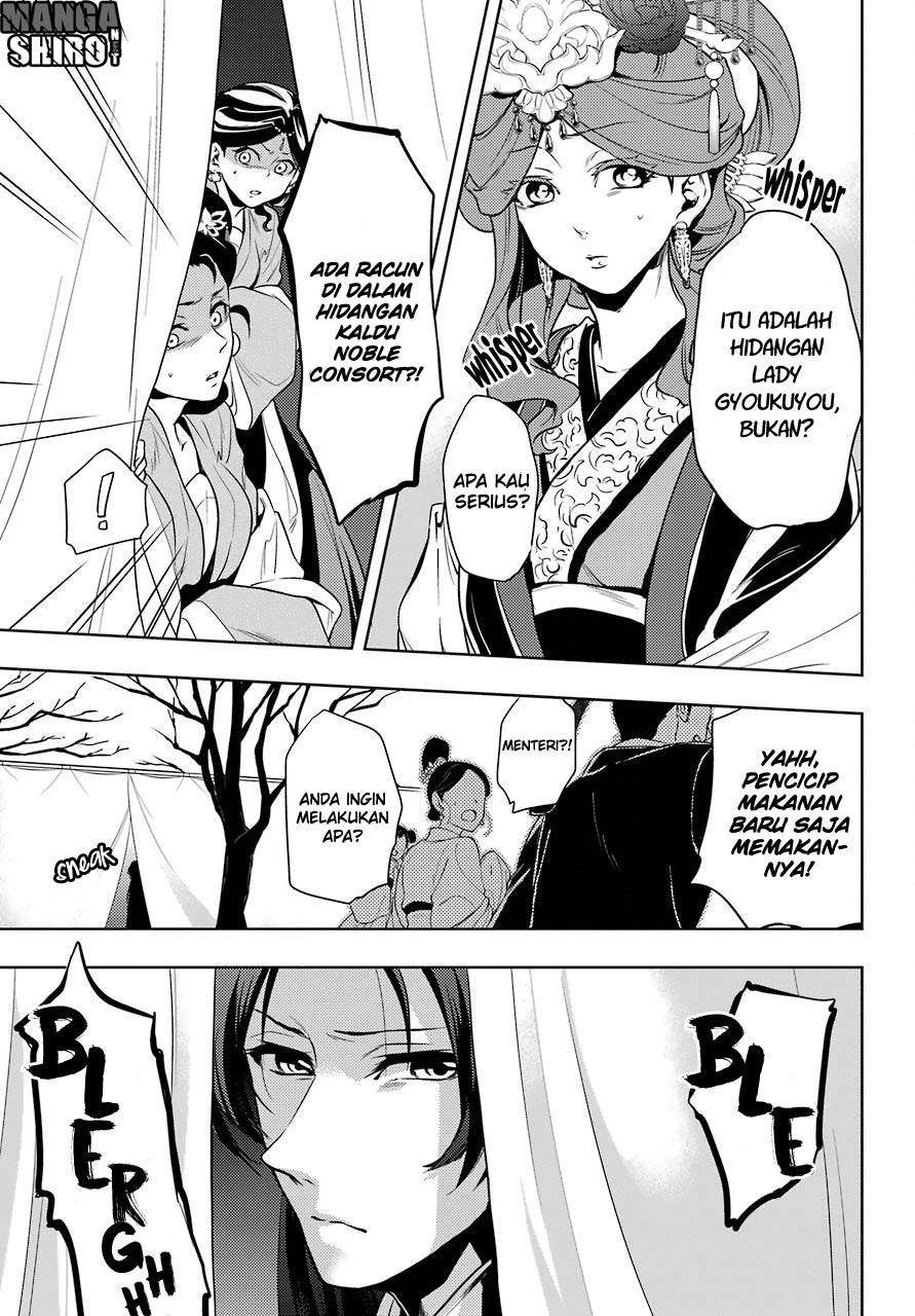 Read Kusuriya no Hitorigoto ID Manga Online