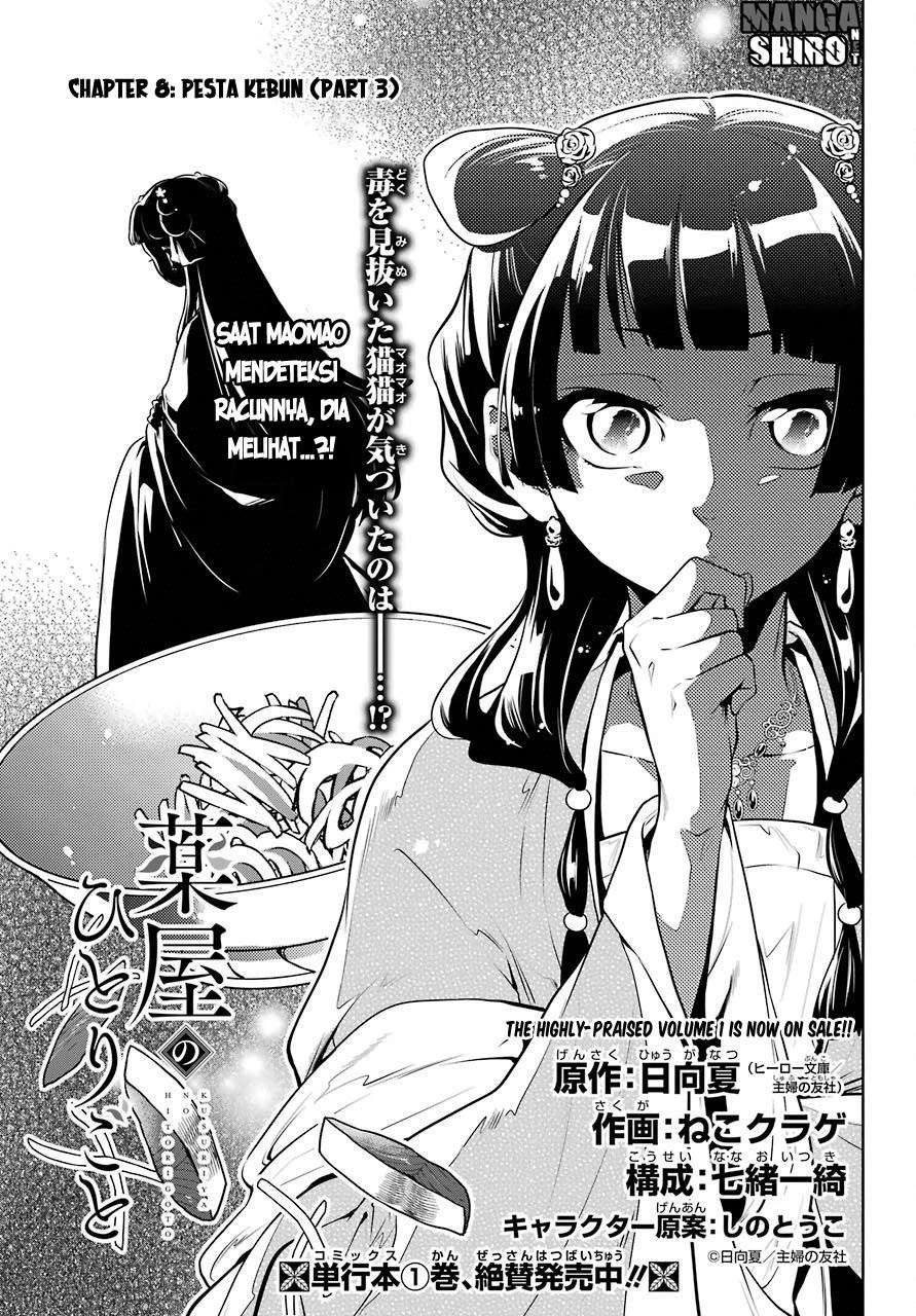 Read Kusuriya no Hitorigoto ID Manga Online