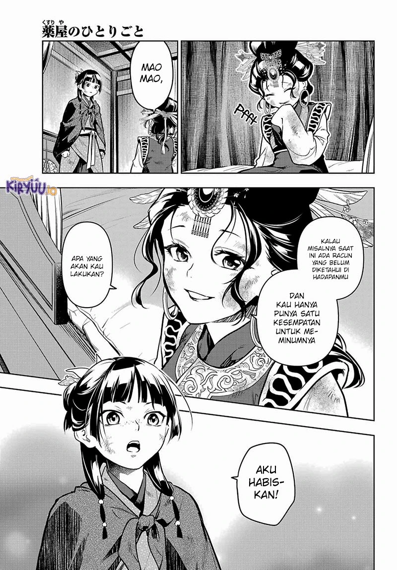 Read Kusuriya no Hitorigoto ID Manga Online