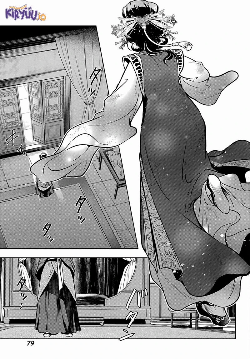 Read Kusuriya no Hitorigoto ID Manga Online