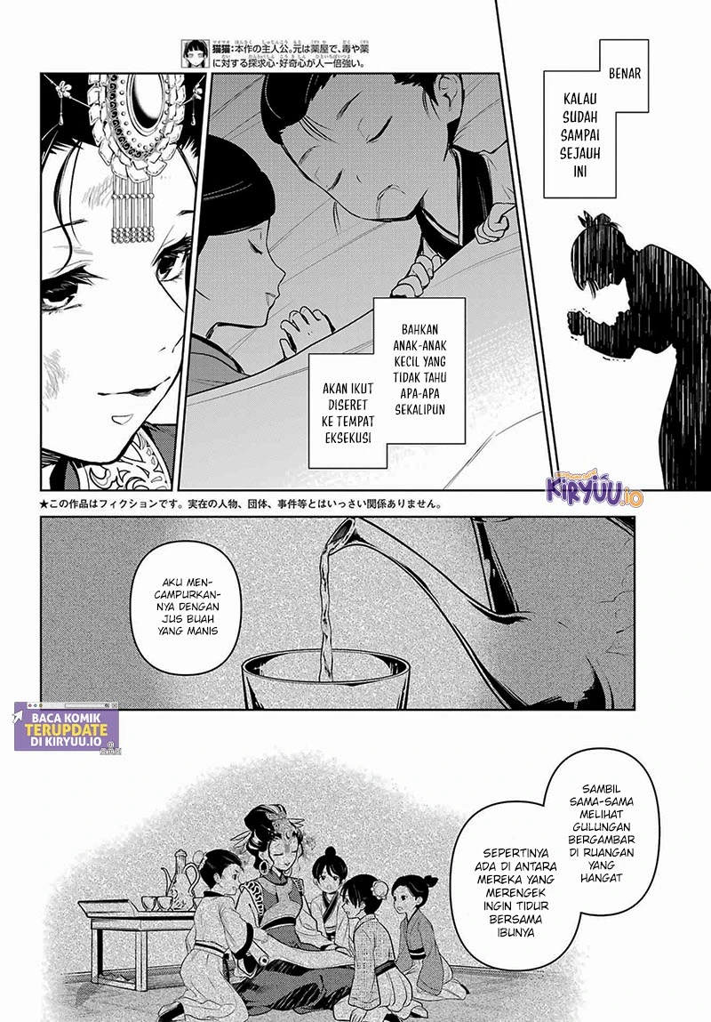 Read Kusuriya no Hitorigoto ID Manga Online