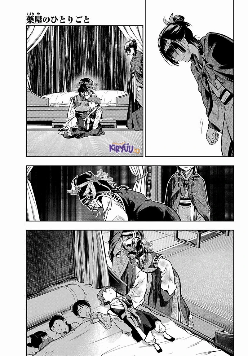 Read Kusuriya no Hitorigoto ID Manga Online