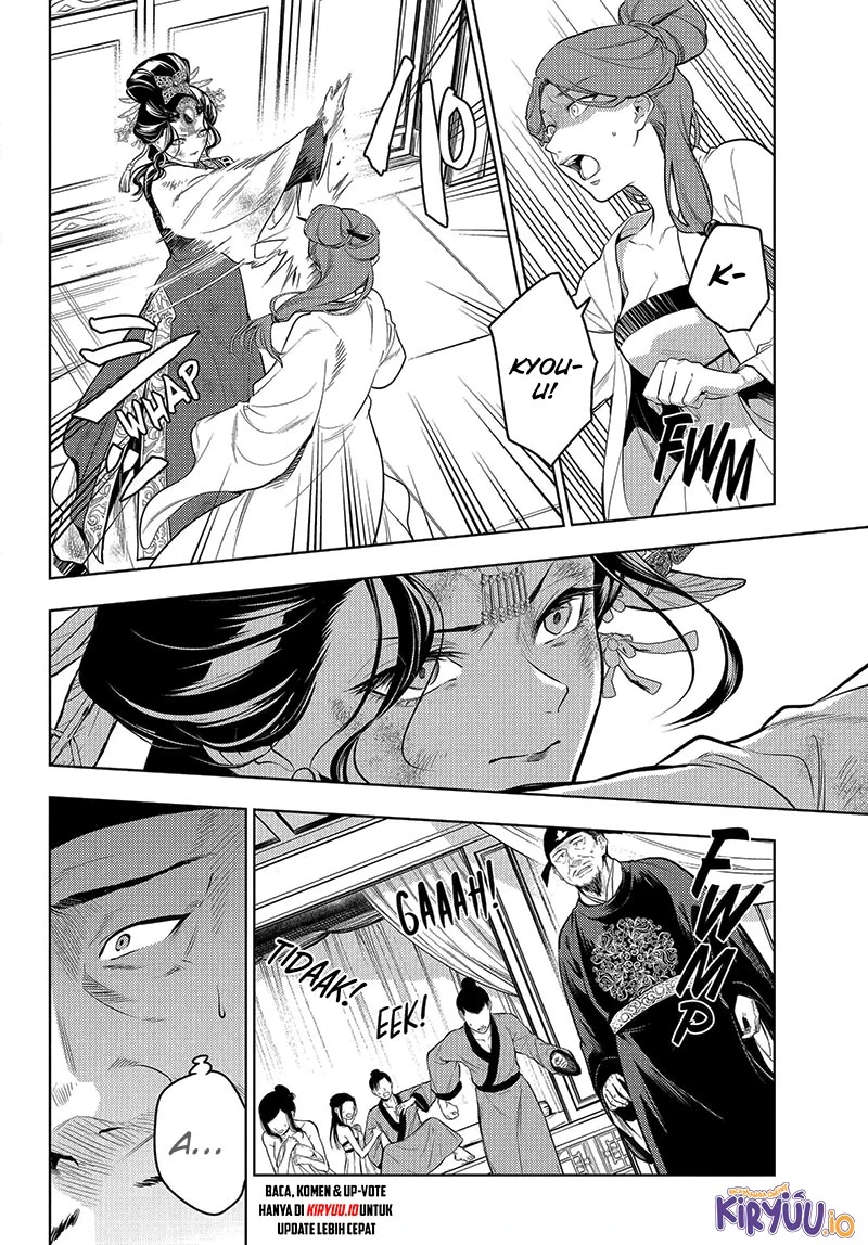 Read Kusuriya no Hitorigoto ID Manga Online