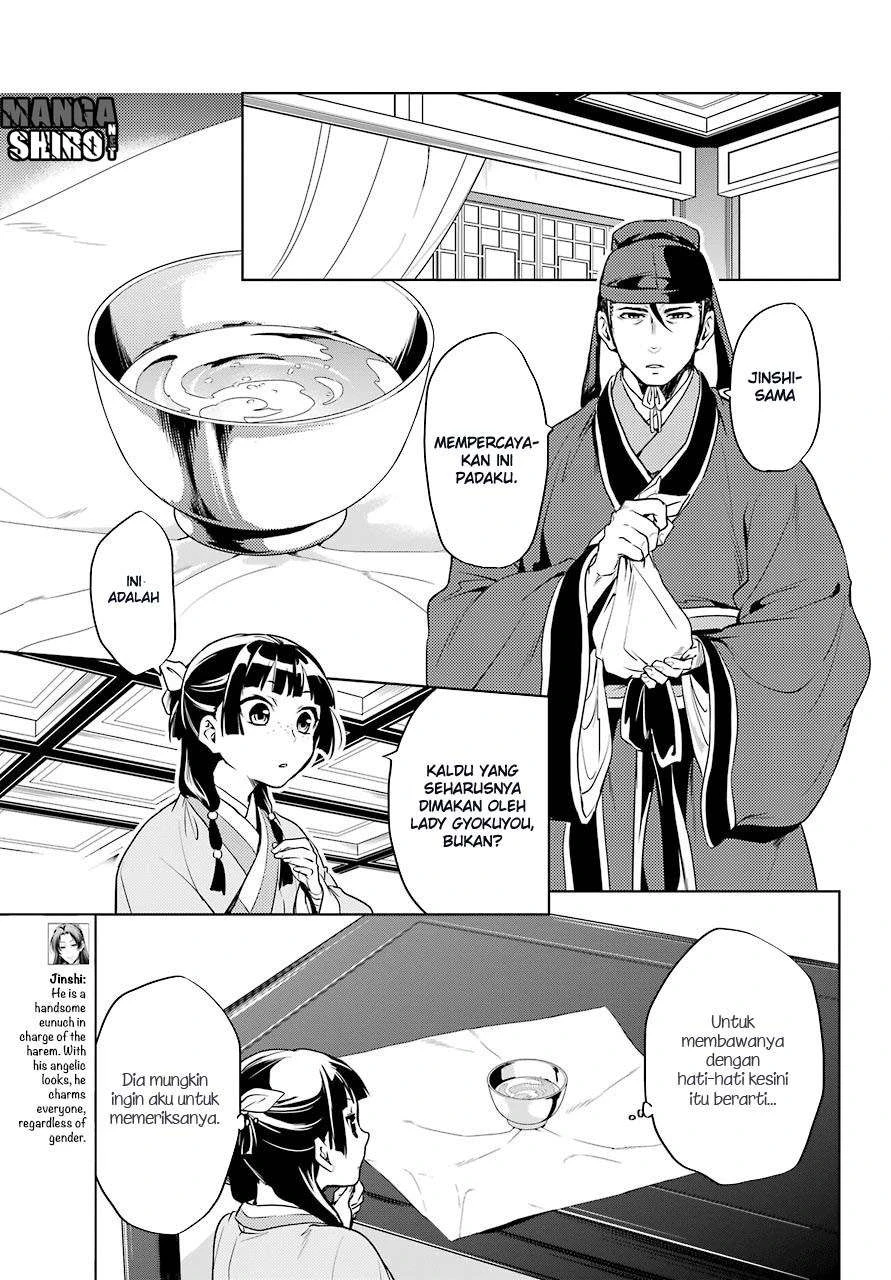 Read Kusuriya no Hitorigoto ID Manga Online