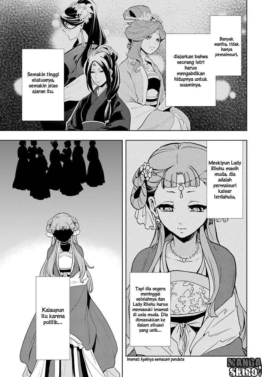 Read Kusuriya no Hitorigoto ID Manga Online
