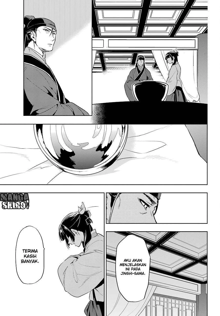 Read Kusuriya no Hitorigoto ID Manga Online