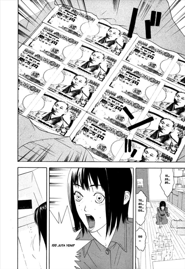 Read Liar Game ID Manga Online