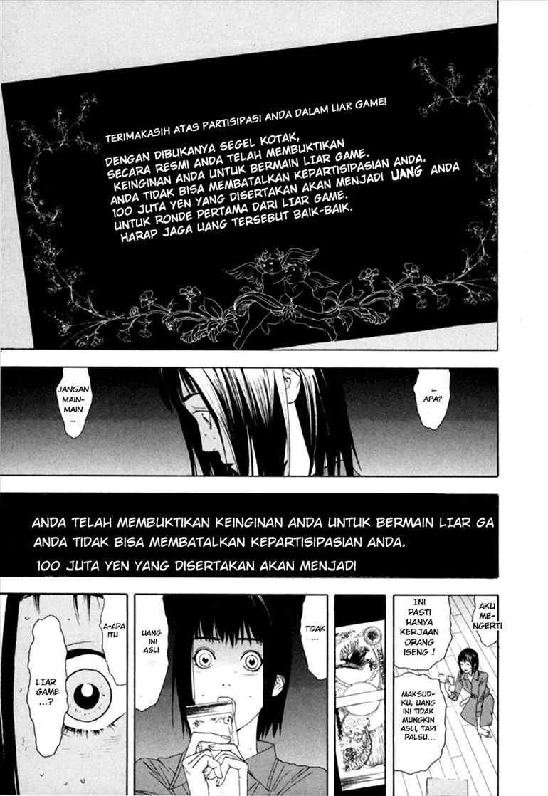 Read Liar Game ID Manga Online