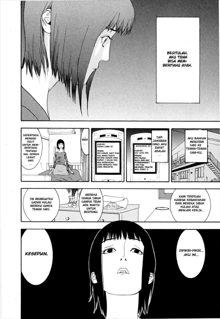 Read Liar Game ID Manga Online