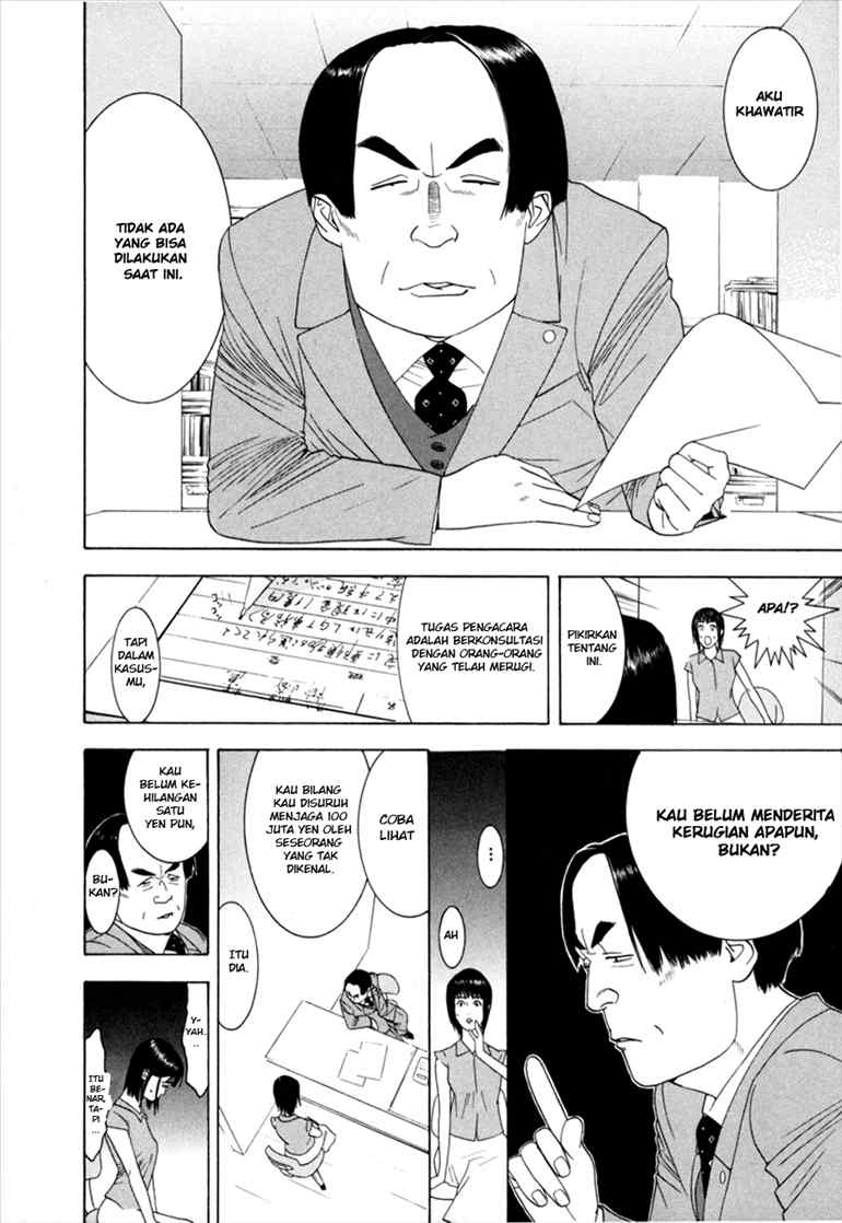 Read Liar Game ID Manga Online