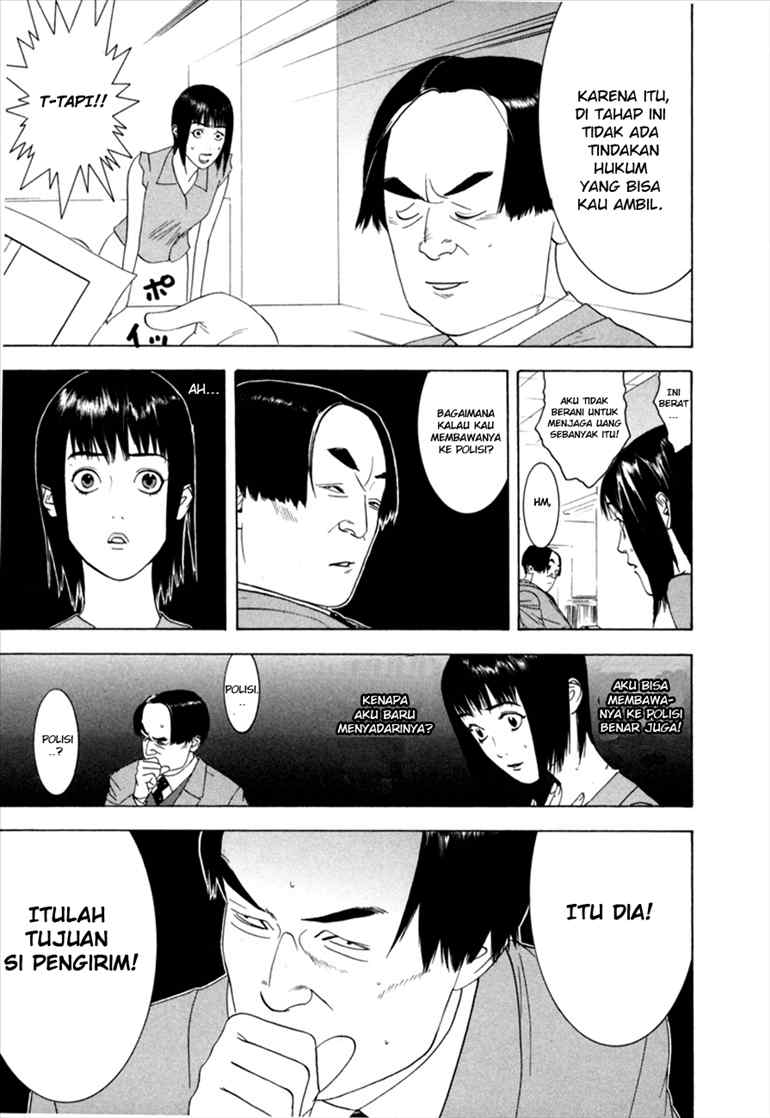 Read Liar Game ID Manga Online