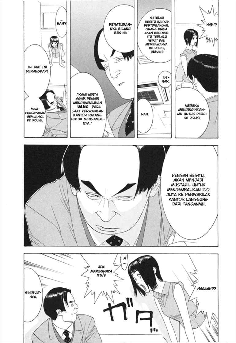 Read Liar Game ID Manga Online