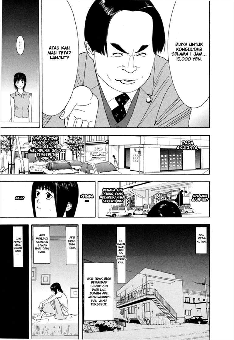 Read Liar Game ID Manga Online