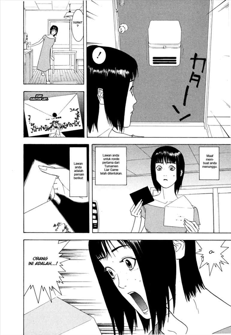 Read Liar Game ID Manga Online