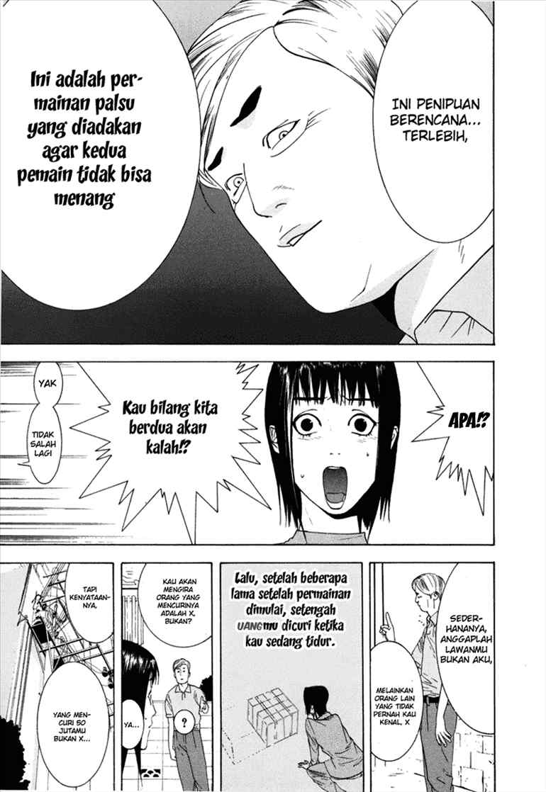 Read Liar Game ID Manga Online