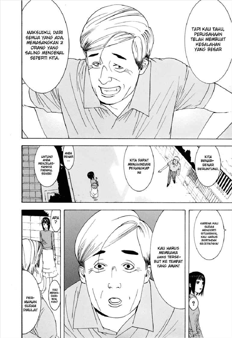 Read Liar Game ID Manga Online