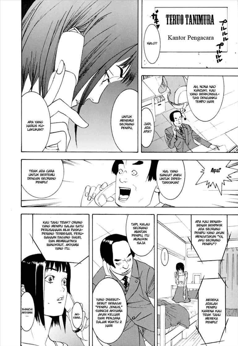 Read Liar Game ID Manga Online