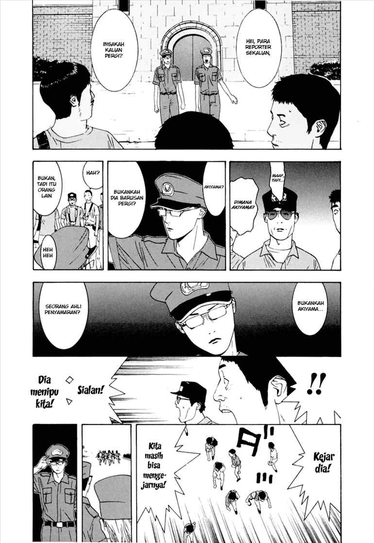 Read Liar Game ID Manga Online