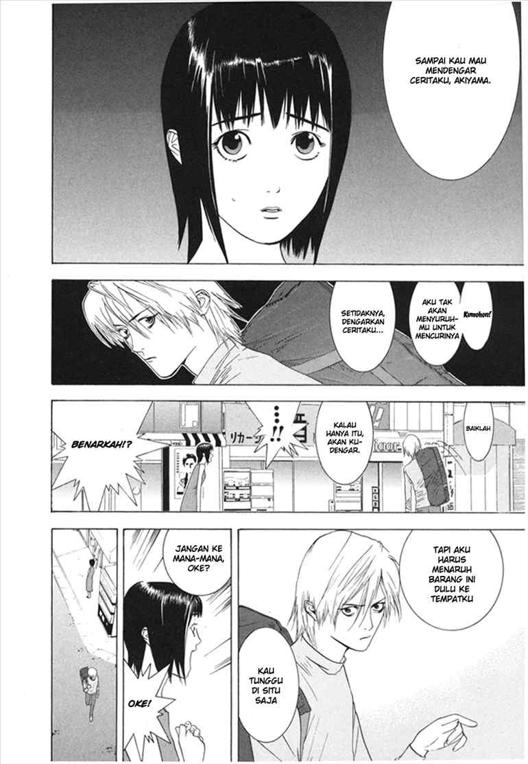 Read Liar Game ID Manga Online