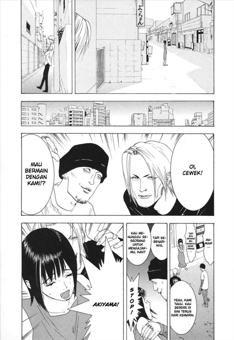 Read Liar Game ID Manga Online